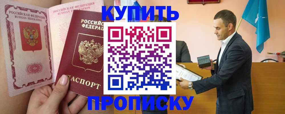 найти адрес прописки в Нижнем Ломове